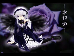 Rating: Safe Score: 0 Tags: 1girl black_background black_dress dress flower frills hairband image letterboxed lolita_hairband long_hair long_sleeves looking_at_viewer ribbon rose solo suigintou wings User: admin
