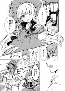 Rating: Safe Score: 0 Tags: 1boy 1girl bangs blush comic dress eyebrows_visible_through_hair frills greyscale image long_hair long_sleeves monochrome one_eye_closed open_mouth ribbon shinku solo User: admin