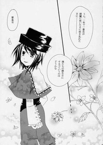 Rating: Safe Score: 0 Tags: 1girl blush capelet comic doujinshi doujinshi_#78 flower greyscale hat image monochrome multiple nagae_iku shawl short_hair smile User: admin