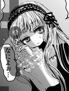 Rating: Safe Score: 0 Tags: 1girl anger_vein bangs dress eyebrows_visible_through_hair frilled_sleeves frills greyscale hairband image long_hair long_sleeves looking_at_viewer monochrome parted_lips solo suigintou upper_body very_long_hair User: admin
