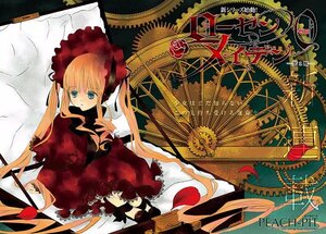 Rating: Safe Score: 0 Tags: 1girl blonde_hair blue_eyes bonnet bow copyright_name dress flower image long_hair long_sleeves looking_at_viewer red_dress rose shinku solo twintails very_long_hair User: admin