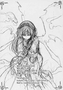 Rating: Safe Score: 0 Tags: 1girl doujinshi doujinshi_#29 dress flower greyscale hairband image long_sleeves looking_at_viewer monochrome multiple sketch solo suigintou traditional_media User: admin