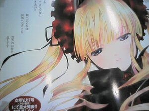 Rating: Safe Score: 0 Tags: 1girl bangs blonde_hair blue_eyes dress image long_hair looking_at_viewer shinku solo twintails User: admin