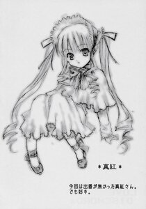 Rating: Safe Score: 0 Tags: 1girl bowtie dress full_body greyscale image long_hair long_sleeves looking_at_viewer monochrome shinku shoes simple_background sitting solo twintails very_long_hair white_background User: admin