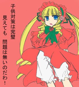 Rating: Safe Score: 0 Tags: 1girl blonde_hair bloomers blue_eyes bonnet bow dress drill_hair flower image long_hair long_sleeves pink_rose red_dress rose shinku simple_background solo standing twintails underwear white_bloomers User: admin