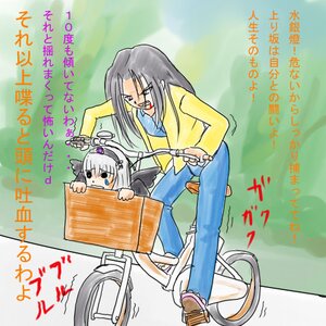 Rating: Safe Score: 0 Tags: 1girl bicycle denim ground_vehicle image long_hair long_sleeves pants silver_hair solo suigintou User: admin