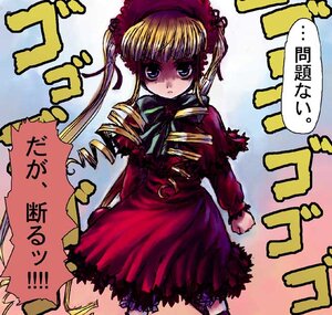 Rating: Safe Score: 0 Tags: 1girl blonde_hair bonnet bowtie dress drill_hair frills image long_hair long_sleeves looking_at_viewer red_dress shinku solo standing twin_drills twintails User: admin