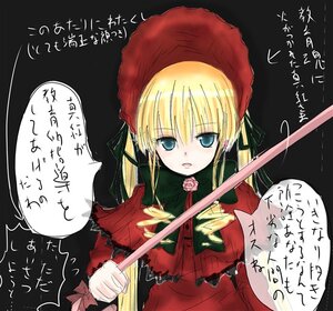 Rating: Safe Score: 0 Tags: 1girl blonde_hair blue_eyes bonnet bow bowtie dress green_bow green_neckwear holding image long_hair long_sleeves looking_at_viewer red_dress shinku simple_background solo twintails upper_body User: admin