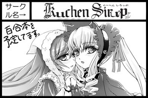Rating: Safe Score: 0 Tags: 2girls black_border blush bonnet border circle_cut drill_hair greyscale holding_hands image letterboxed long_hair long_sleeves looking_at_viewer monochrome multiple_girls open_mouth pair shinku simple_background suigintou suiseiseki yuri User: admin