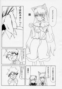 Rating: Safe Score: 0 Tags: 1boy 1girl animal_ears cat_ears cat_paws cat_tail collar comic doujinshi doujinshi_#151 fake_animal_ears glasses greyscale image long_hair monochrome multiple paws tail User: admin