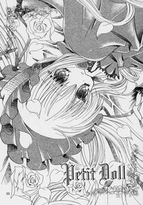 Rating: Safe Score: 0 Tags: 1girl doujinshi doujinshi_#73 flower greyscale hat image long_hair monochrome multiple petals red_rose rose rose_petals solo tears thorns traditional_media User: admin