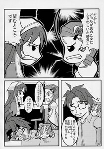 Rating: Safe Score: 0 Tags: clenched_teeth comic doujinshi doujinshi_#129 glasses greyscale hat image long_hair monochrome multiple multiple_girls teeth two-tone_background User: admin