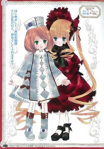 Rating: Safe Score: 0 Tags: 2girls blonde_hair bonnet bow dress green_eyes hat image long_hair long_sleeves looking_at_viewer multiple_girls shinku simple_background solo standing twintails very_long_hair white_legwear User: admin