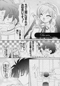 Rating: Safe Score: 0 Tags: 1boy 1girl ^_^ blush checkered closed_eyes comic doujinshi doujinshi_#44 greyscale image maid maid_headdress microphone monochrome multiple multiple_boys music open_mouth ribbon smile spiked_hair veil User: admin