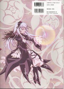 Rating: Safe Score: 0 Tags: 1girl black_ribbon boots dress flower frilled_sleeves frills full_body hairband image lolita_hairband long_hair long_sleeves profile ribbon silver_hair solo suigintou very_long_hair wings zoom_layer User: admin