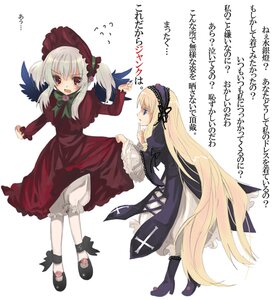 Rating: Safe Score: 0 Tags: 2girls alternate_hairstyle artist_request auto_tagged blonde_hair bloomers blue_eyes blush bonnet boots bullying clothes_lift costume_switch dress dress_lift flying_sweatdrops frills hairband image long_hair long_sleeves multiple_girls red_eyes rozen_maiden shinku silver_hair suigintou tears translated twintails underwear very_long_hair white_bloomers wings User: admin