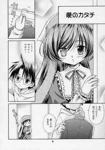 Rating: Safe Score: 0 Tags: 1boy 1girl blush comic doujinshi doujinshi_#20 frills glasses greyscale image long_hair long_sleeves monochrome multiple neck_ribbon ribbon very_long_hair User: admin