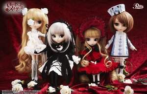 Rating: Safe Score: 0 Tags: 4girls blonde_hair blue_eyes bow brown_hair doll dress eyepatch flower frills hat long_hair long_sleeves multiple_dolls multiple_girls shinku tagme very_long_hair User: admin