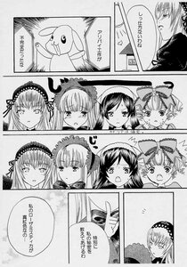 Rating: Safe Score: 0 Tags: 1boy blush bonnet chinese_text comic doujinshi doujinshi_#63 greyscale hairband image lolita_hairband long_hair monochrome multiple multiple_girls open_mouth siblings sisters smile suigintou twintails User: admin