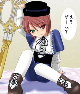 Rating: Safe Score: 0 Tags: 1girl blue_dress blush boots brown_hair dress frills green_eyes hat heterochromia image long_sleeves pantyhose red_eyes short_hair sitting solo souseiseki white_legwear User: admin