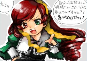 Rating: Safe Score: 0 Tags: 1girl :d dress frills heterochromia image long_hair long_sleeves looking_at_viewer open_mouth red_eyes red_hair simple_background solo speech_bubble suiseiseki User: admin