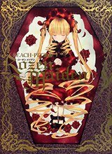 Rating: Safe Score: 0 Tags: 1girl blonde_hair close-up hat hood image mosaic_censoring pixel_art shinku solo User: admin