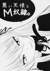 Rating: Safe Score: 3 Tags: 1girl dress eyebrows_visible_through_hair greyscale hair_ribbon image long_hair looking_at_viewer monochrome neck_ribbon ribbon smile solo suigintou upper_body User: admin