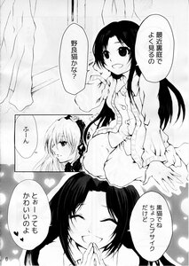 Rating: Safe Score: 0 Tags: blush closed_eyes comic doujinshi doujinshi_#2 greyscale heart image long_hair long_sleeves monochrome multiple multiple_girls open_mouth smile User: admin