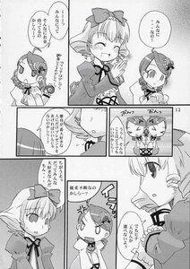Rating: Safe Score: 0 Tags: ^_^ bow closed_eyes comic doujinshi doujinshi_#45 drill_hair greyscale hair_bow hair_ornament image monochrome multiple multiple_girls tomoe_mami twin_drills twintails User: admin