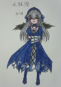 Rating: Safe Score: 0 Tags: 1girl auto_tagged black_wings blue_dress dress flower full_body hairband image long_hair long_sleeves rose solo standing suigintou traditional_media wings User: admin