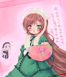 Rating: Safe Score: 0 Tags: 2girls :o blush box brown_hair dress frills gift green_dress green_eyes hairband hat heart heterochromia holding_gift image lolita_fashion long_hair long_sleeves looking_at_viewer multiple_girls open_mouth pair red_eyes ribbon silver_hair sisters suigintou suiseiseki valentine very_long_hair User: admin