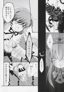 Rating: Safe Score: 0 Tags: 2girls comic doujinshi doujinshi_#143 greyscale image long_hair monochrome multiple multiple_girls remilia_scarlet short_hair tears wings User: admin