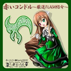 Rating: Safe Score: 0 Tags: 1girl :d brown_hair dress frills green_dress green_eyes head_scarf heterochromia image long_hair long_sleeves looking_at_viewer open_mouth red_eyes simple_background smile solo suiseiseki very_long_hair watering_can User: admin