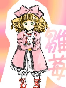 Rating: Safe Score: 0 Tags: 1girl blonde_hair bloomers blunt_bangs bow dress frills full_body green_eyes hair_bow hina_ichigo hinaichigo image long_sleeves looking_at_viewer pink_bow pink_dress short_hair solo standing underwear User: admin