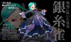 Rating: Safe Score: 0 Tags: 1girl aqua_hair dress frills full_body gun image kanaria long_sleeves outstretched_arm red_eyes solo weapon User: admin