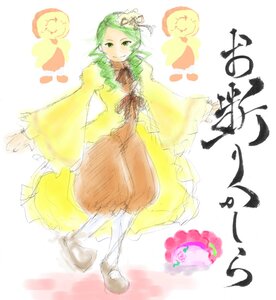 Rating: Safe Score: 0 Tags: 1girl closed_mouth dress flower full_body green_eyes green_hair hair_ornament image kanaria long_sleeves looking_at_viewer simple_background smile solo standing white_background wide_sleeves yellow_dress User: admin