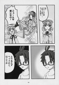 Rating: Safe Score: 0 Tags: 1girl blush comic doujinshi doujinshi_#5 dress drill_hair glasses greyscale hairband image long_hair long_sleeves monochrome multiple multiple_girls open_mouth smile User: admin