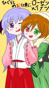 Rating: Safe Score: 0 Tags: 2girls detached_sleeves green_eyes hakama hanyuu heterochromia image japanese_clothes long_hair miko multiple_girls one_eye_closed open_mouth purple_eyes purple_hair red_eyes short_hair simple_background smile solo suiseiseki yellow_background User: admin