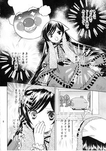 Rating: Safe Score: 0 Tags: 1girl comic doujinshi doujinshi_#89 dress greyscale head_fins image japanese_clothes kimono long_hair long_sleeves mermaid monochrome monster_girl multiple very_long_hair wakasagihime wide_sleeves User: admin