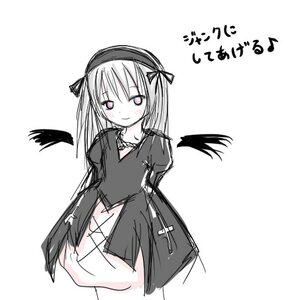 Rating: Safe Score: 0 Tags: 1girl bangs black_wings blush closed_mouth dress eyebrows_visible_through_hair feathered_wings feathers hair_ribbon hairband image long_hair long_sleeves looking_at_viewer ribbon smile solo striped suigintou white_background wings User: admin