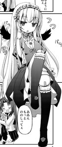 Rating: Safe Score: 0 Tags: 1boy 1girl apron blush bow closed_eyes comic dress greyscale hairband image long_hair long_sleeves maid monochrome open_mouth solo suigintou thighhighs very_long_hair wings User: admin