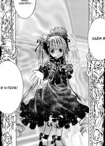 Rating: Safe Score: 0 Tags: 1girl dress flower full_body greyscale hairband image long_sleeves looking_at_viewer monochrome outdoors outstretched_hand ribbon shinku solo standing suigintou twintails User: admin