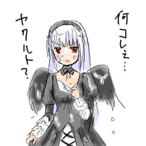 Rating: Safe Score: 0 Tags: 1girl bangs black_dress black_wings blush cowboy_shot detached_collar dress hairband image long_hair long_sleeves looking_at_viewer puffy_sleeves red_eyes simple_background solo suigintou white_background wings User: admin