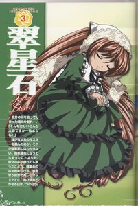 Rating: Safe Score: 0 Tags: 1girl artist_name brown_hair closed_eyes dress frills green_dress image long_hair long_sleeves sleeping solo suiseiseki very_long_hair User: admin