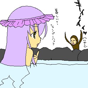 Rating: Safe Score: 0 Tags: 1girl barasuishou image long_hair purple_hair solo umbrella very_long_hair User: admin