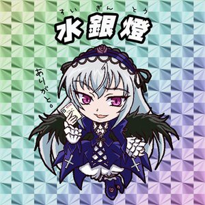 Rating: Safe Score: 0 Tags: 1girl argyle argyle_background board_game checkered checkered_background checkered_floor chess_piece chibi cross dress frills hairband image lolita_fashion lolita_hairband long_hair long_sleeves open_mouth silver_hair solo suigintou tile_floor tiles wings User: admin