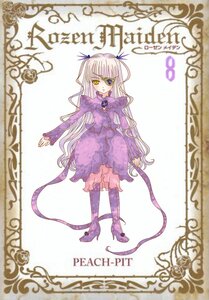 Rating: Safe Score: 0 Tags: 1girl barasuishou dress eyepatch high_heels image long_hair long_sleeves pantyhose purple_dress rose simple_background solo two_side_up very_long_hair yellow_eyes User: admin