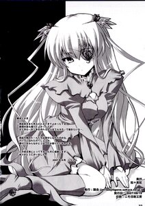 Rating: Safe Score: 0 Tags: 1girl barasuishou boots dress frills full_body greyscale image long_hair long_sleeves looking_at_viewer monochrome sitting solo two_side_up very_long_hair User: admin