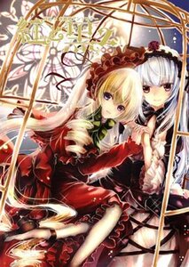 Rating: Safe Score: 0 Tags: 2girls blonde_hair blue_eyes bow dress frills hairband long_hair long_sleeves looking_at_viewer multiple_girls red_dress shinku silver_hair sitting smile suigintou very_long_hair wings User: admin