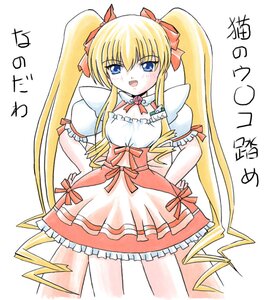 Rating: Safe Score: 0 Tags: 1girl :d blonde_hair blue_eyes blush bow cowboy_shot dress fang frills hand_on_hip hands_on_hips image long_hair looking_at_viewer open_mouth ribbon shinku smile solo twintails white_background User: admin